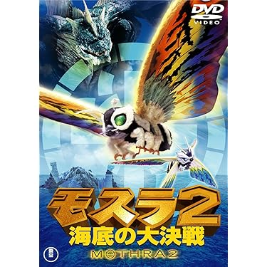 Amazon.co.jp 人気ギフトランキング: 日本のSF映画 で、ギフトの設定を